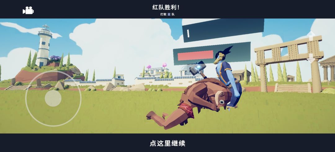 牛头人的至高战绩1（牛头人上限） 13