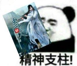 兄弟们,上天了还是那几个妖魔鬼佛修嘛? 1