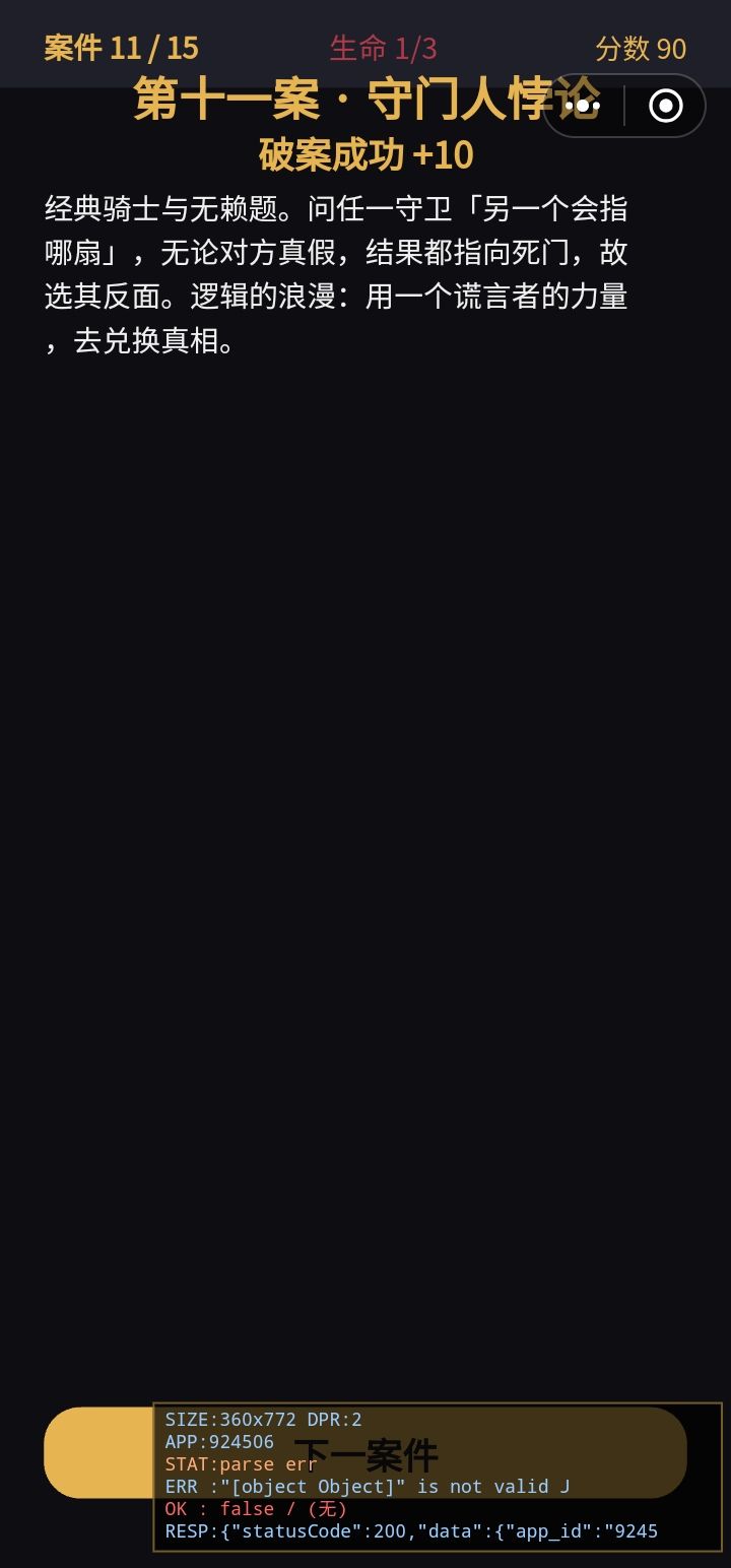 动态图片 8