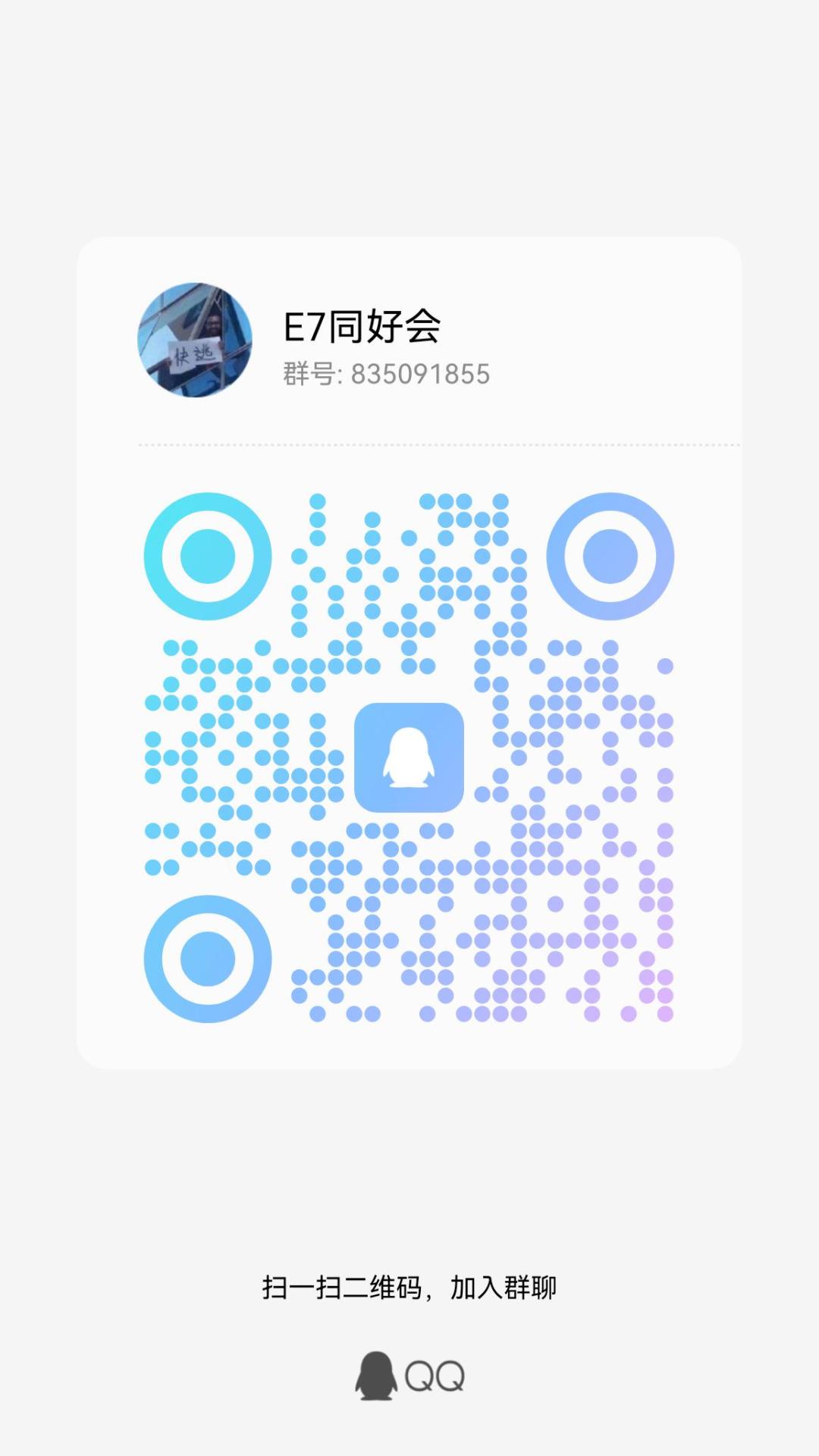 亚服新团招募未来团员! 1
