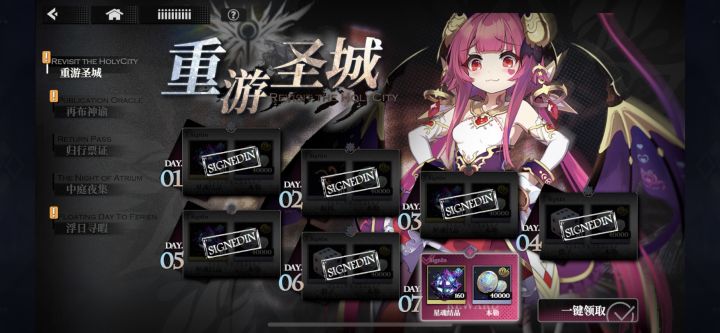回归第七天微笑[表情_微笑]截图