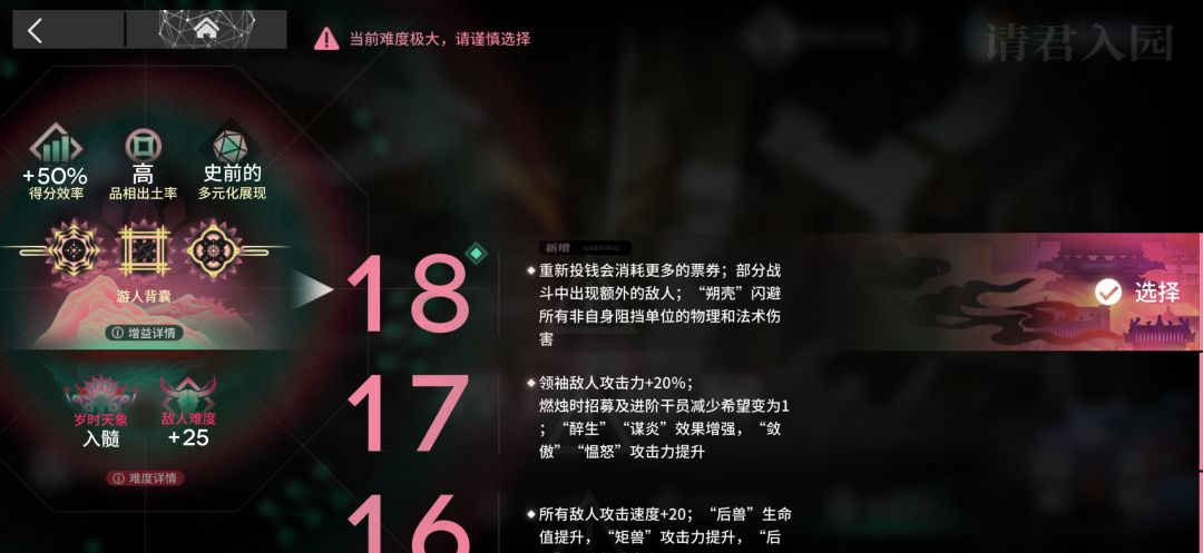 终于18了 1