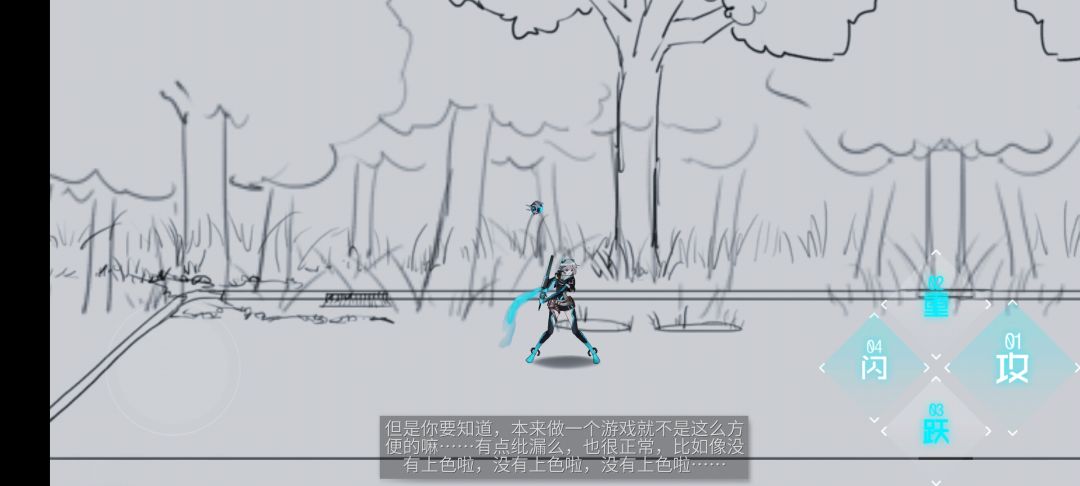 动态图片 3
