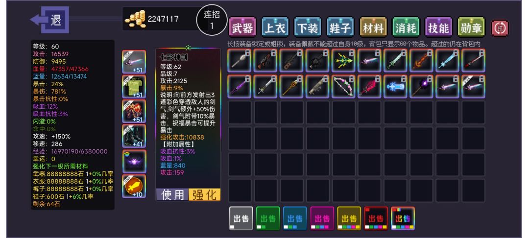 新版本已毕业 1
