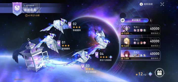 三昔 蝶风 白刻截图