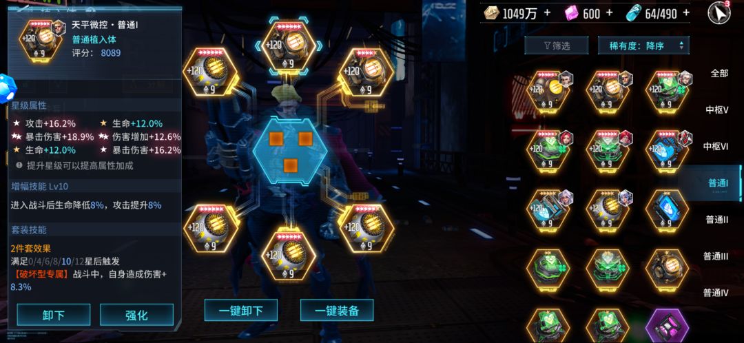 就这件,你瞅瞅用了多少惰金,狠不狠 1