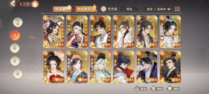 求截图