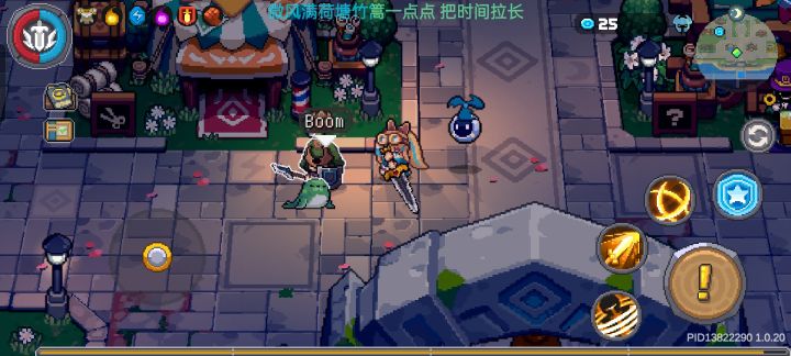 嘛情况，刷完副本就看到秋梨村出了别人截图