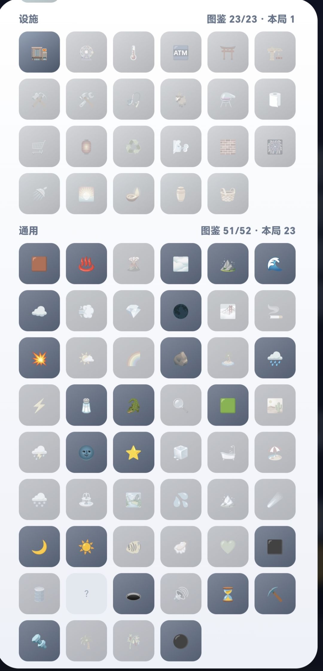 修复一下bug吧 2