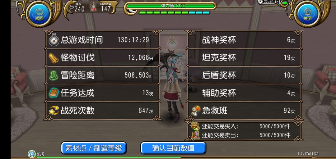 找狮虎! 2