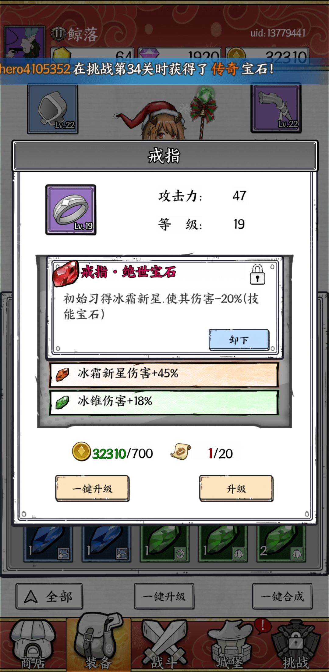 这两个用哪一个啊? 2