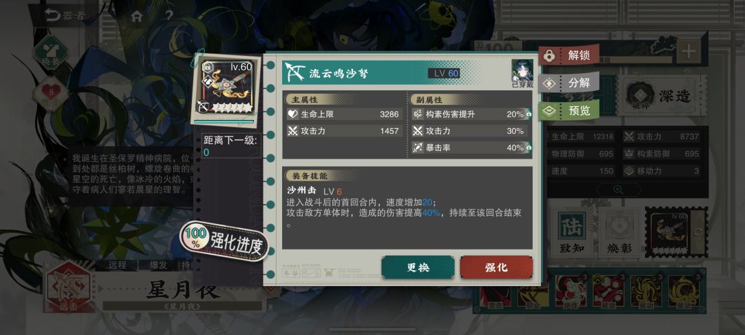 最爽的一个版本 4