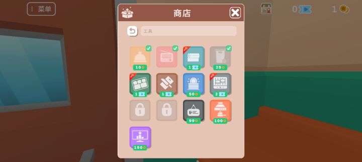 求问截图