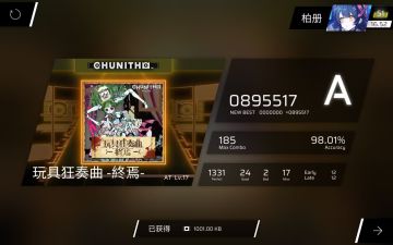 谱比曲吓人是什么歌