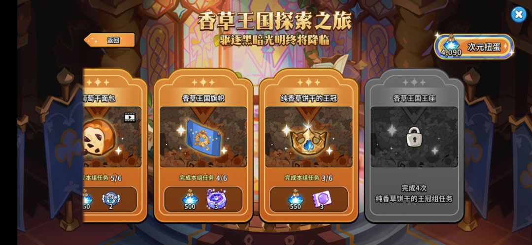 求助老玩家 1