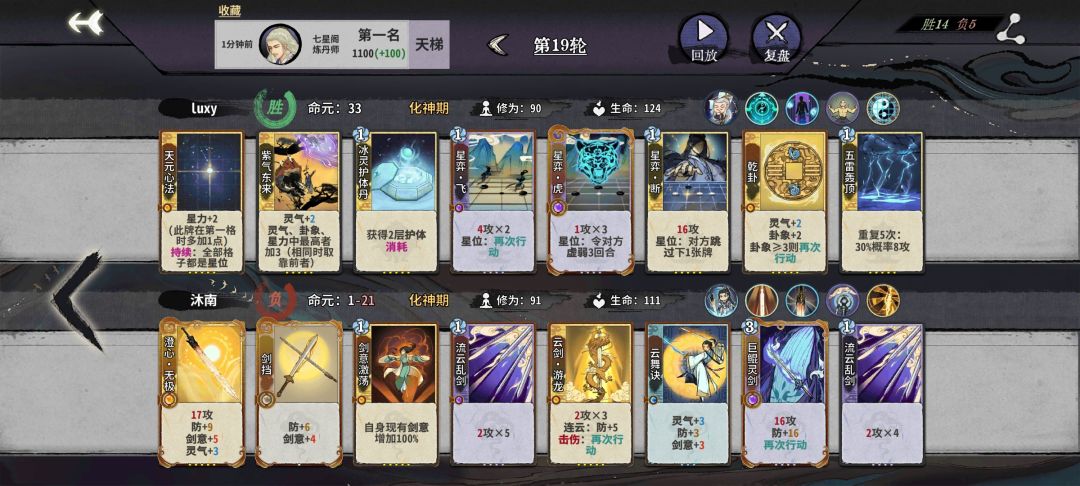 好耶,萌新第一把就吃鸡了 1