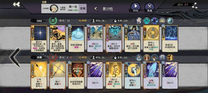 好耶,萌新第一把就吃鸡了截图