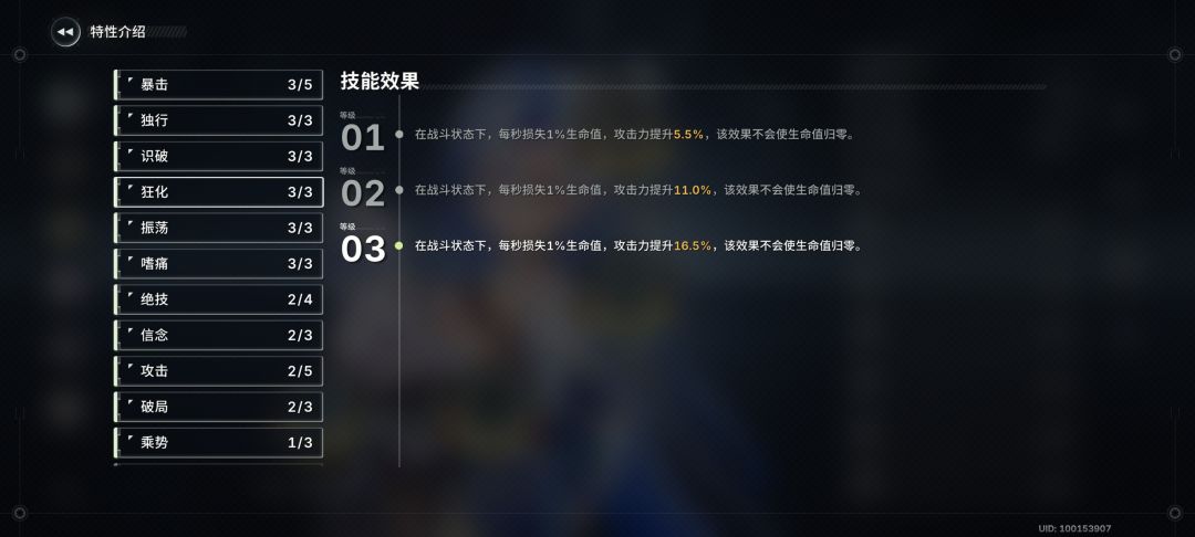 系统检测中... 4