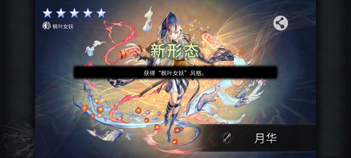 更新送的限时抽截图