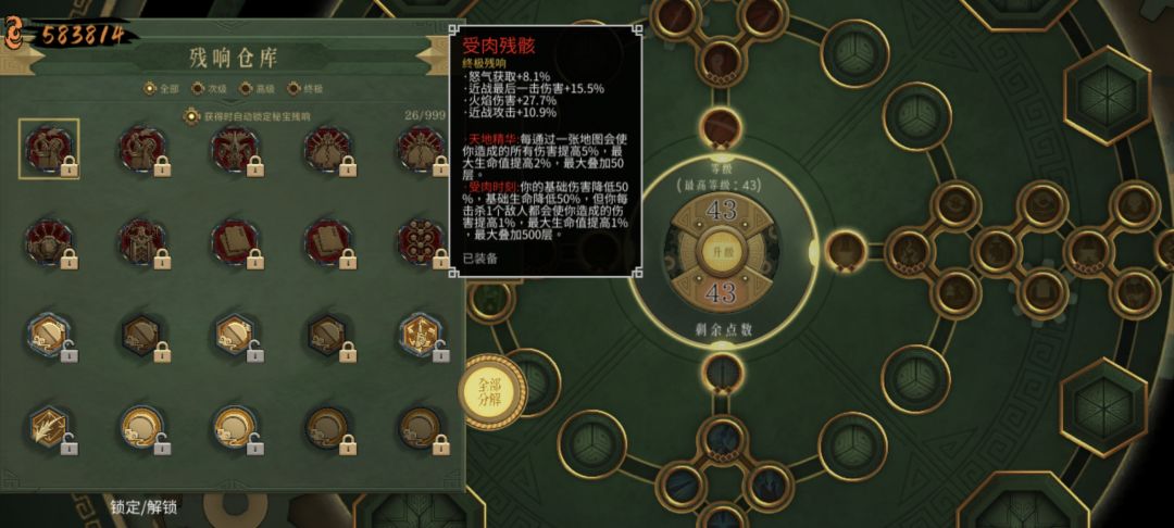 两周打完所有职业全通( ̄_, ̄ ) 1