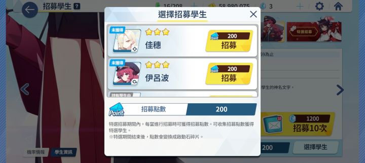 。。。你就这么恨我?截图