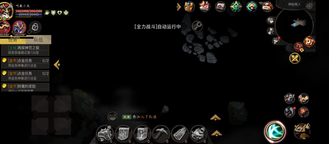 洞窟bug 2