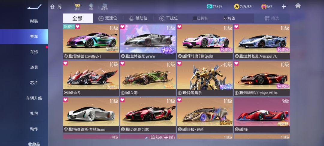 大佬们帮我看下号能卖多少 2