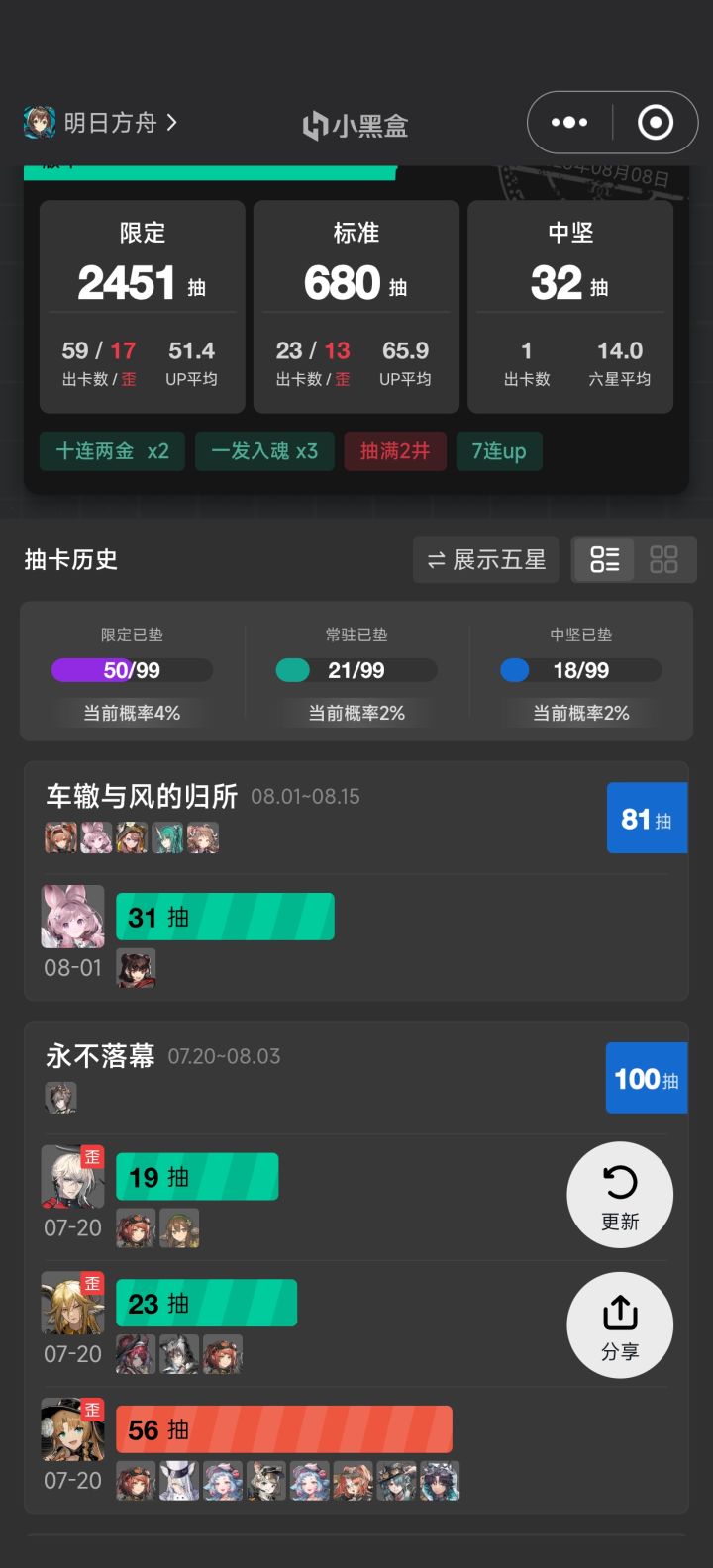 歪比巴卜截图