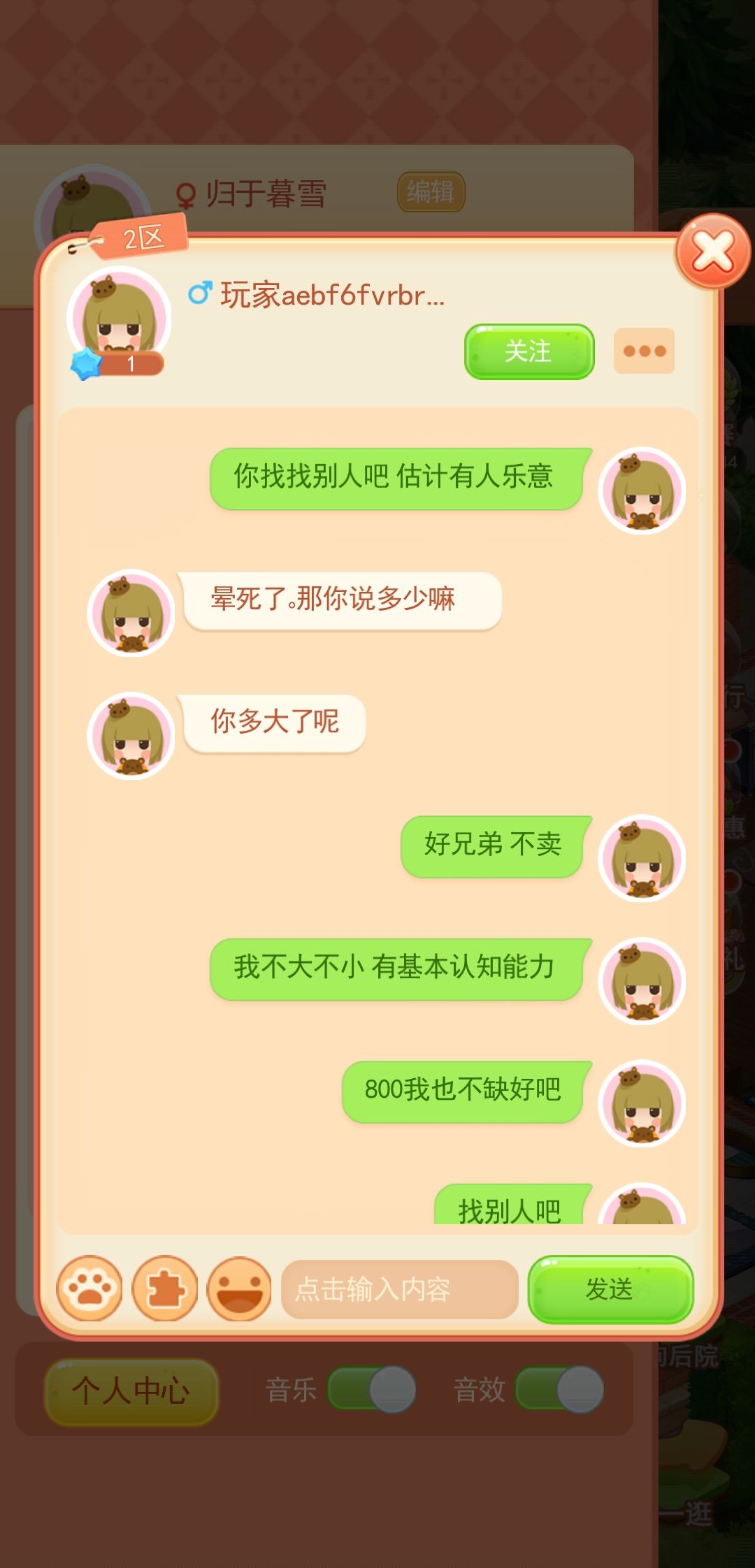 动态图片 4
