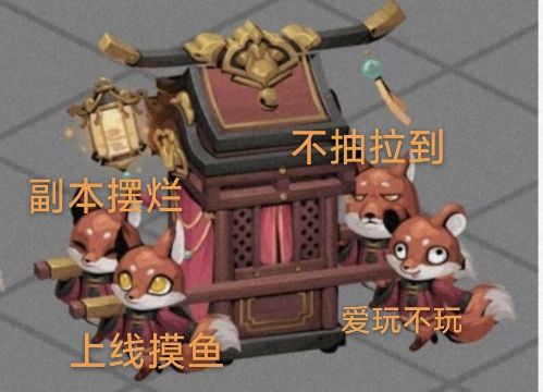 狐狸分析，仅代表个人意见截图