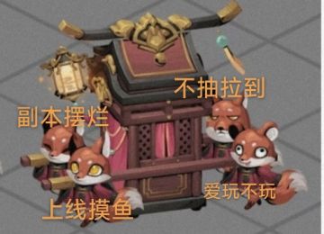 狐狸分析，仅代表个人意见