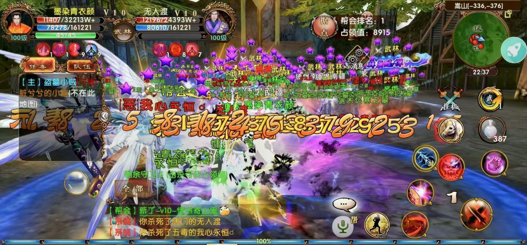 我不允许还有人没玩卧虎!!! 2