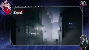 【预告】 | 全新活动「雾巷诡影」即将开启