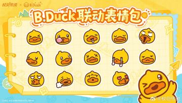 杖剑传说携手B.Duck开启联动 限定表情包免费上线