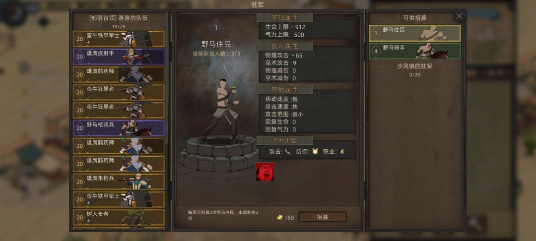 蓝好缺,队友也缺蓝 1