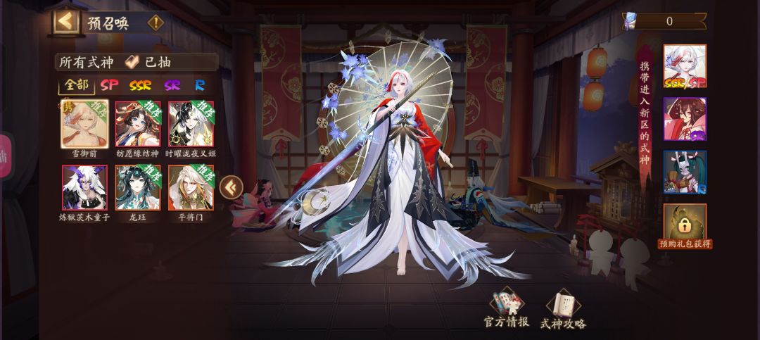 请问带哪两个 1