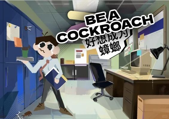 ［开发日志2］上辈子作恶多端截图