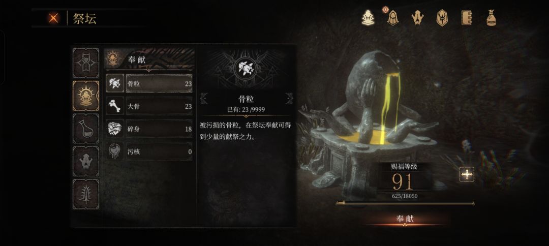 轻松加吃卵成功的改变了这游戏的性质 3