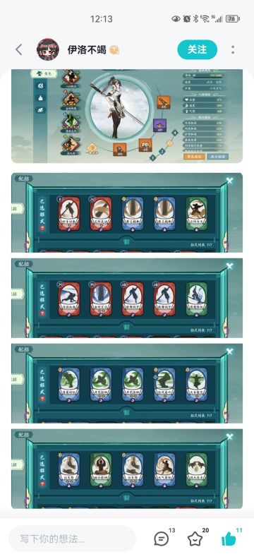 金刚是否印象平衡之我见。