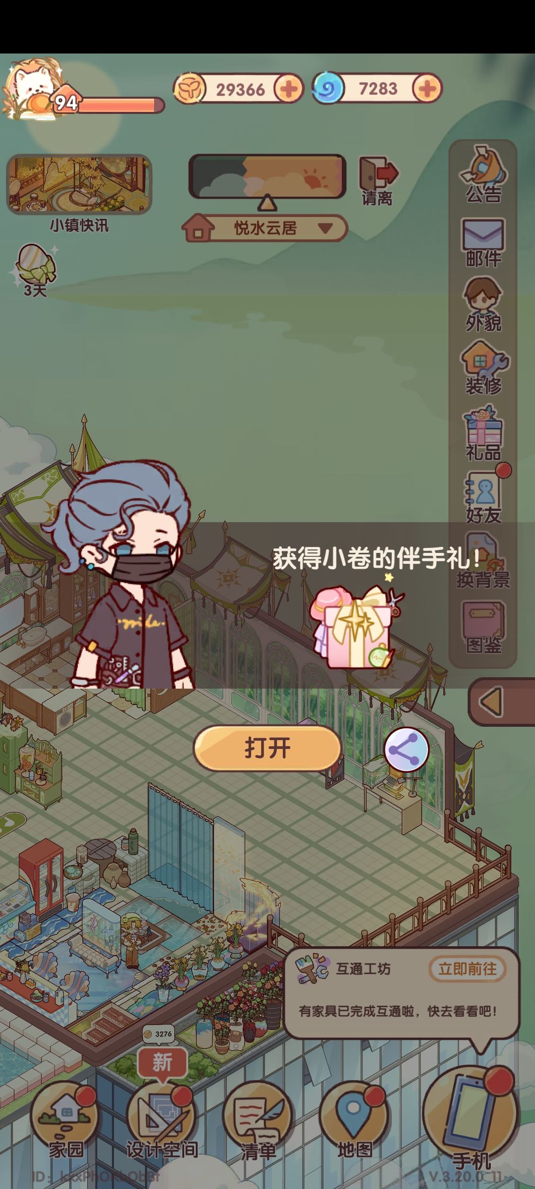出了两个! 2