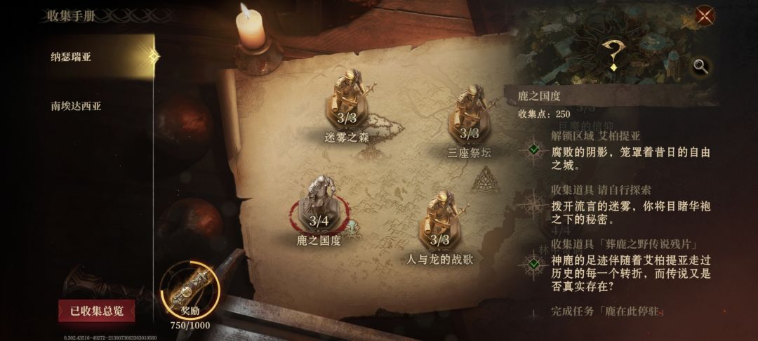 谁能帮帮我,这个任务怎么完成 1