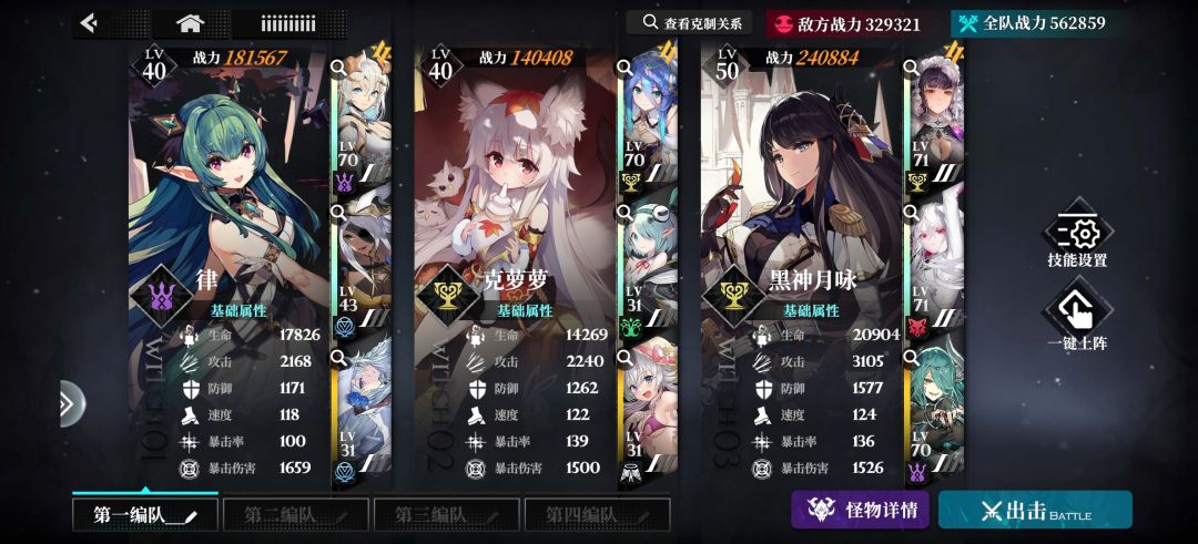 太离谱了啊 2