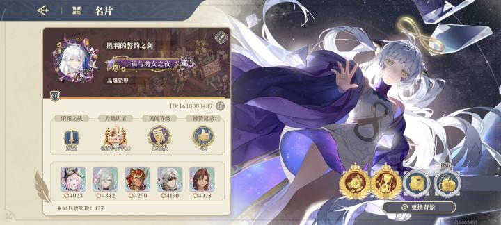 有没有铃兰之剑的玩家打PVP的？截图