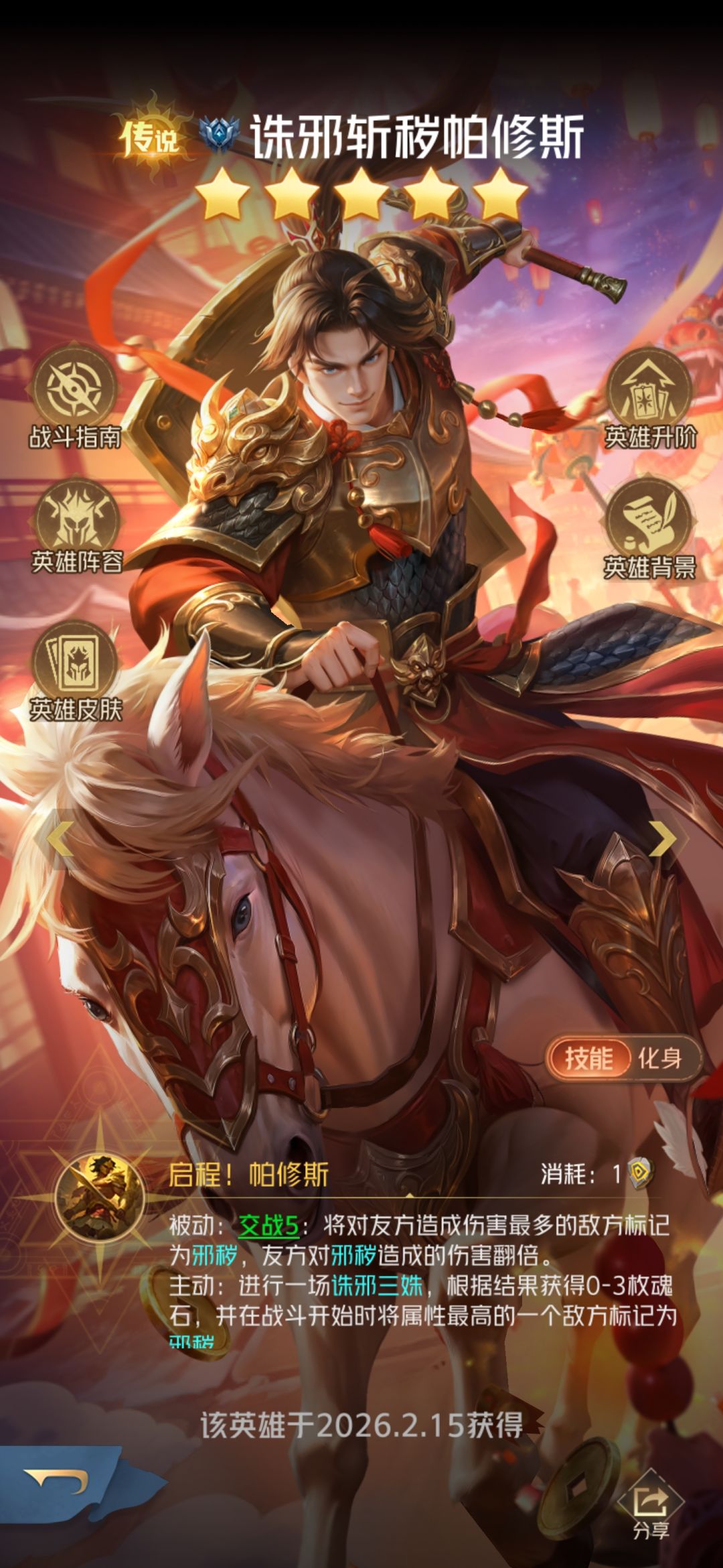 实话实说,比之前神树弱太多 建议优化 1