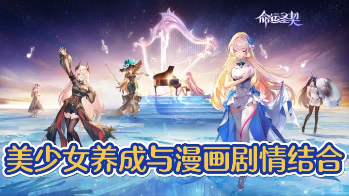 告别无聊,命运圣器新体验!截图