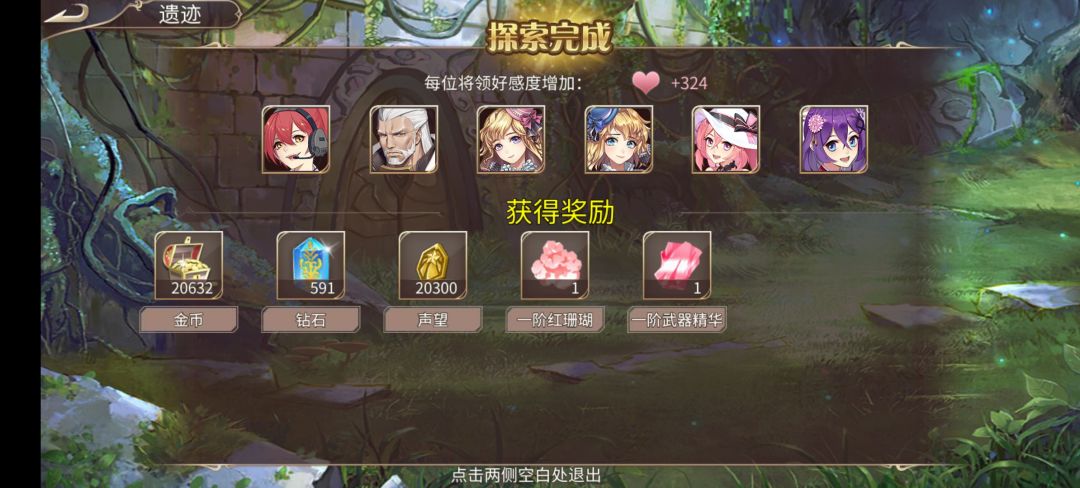 650钻 2