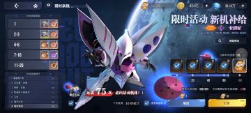 【攻略】新机活动怎么参与最适合你~