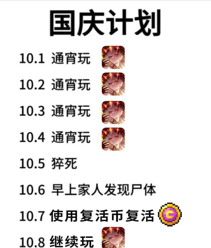 🙏🏻🙏🏻🙏🏻截图