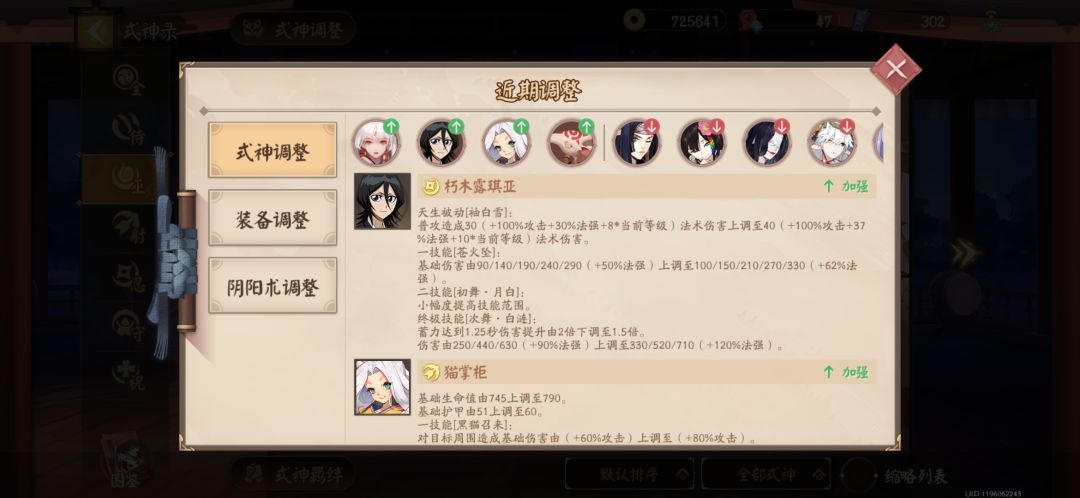 不是哥们 1