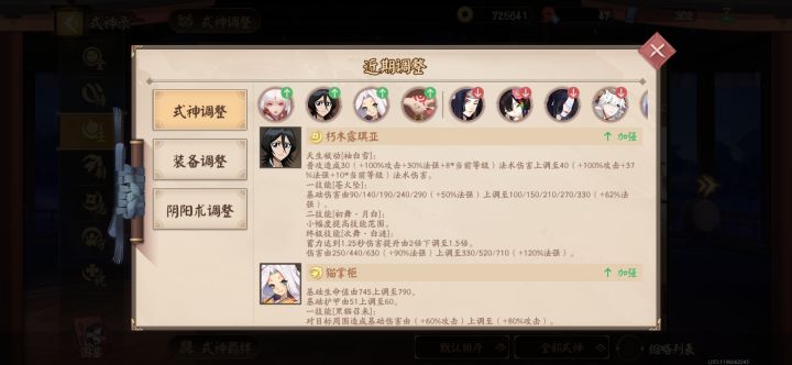 不是哥们截图